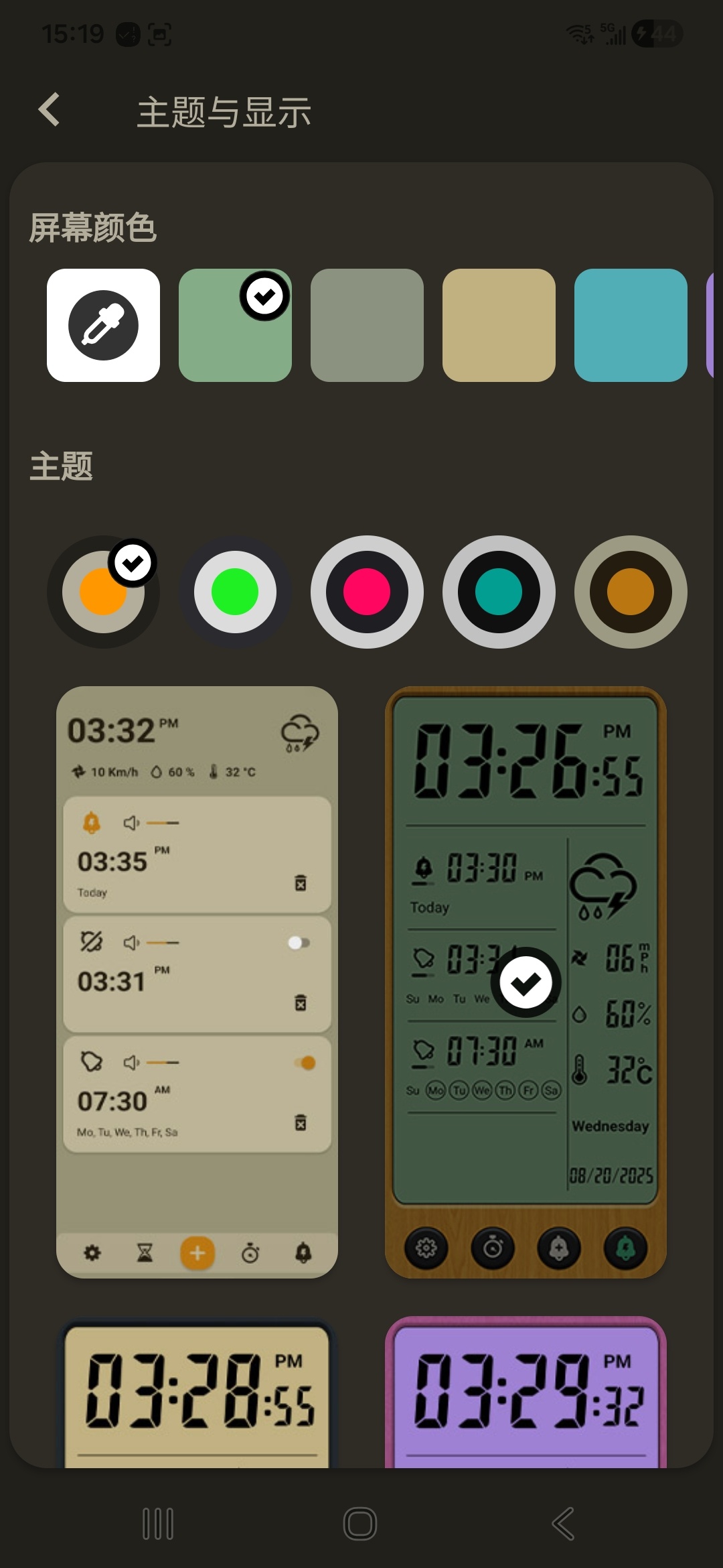 Alarm Clock Pro 个性时钟 封面
