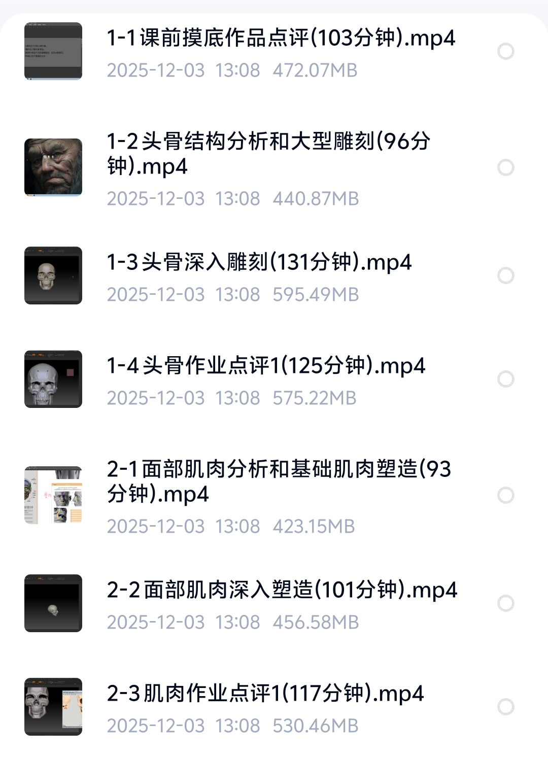 Zbrush从内到外搞定人头完全式压 封面