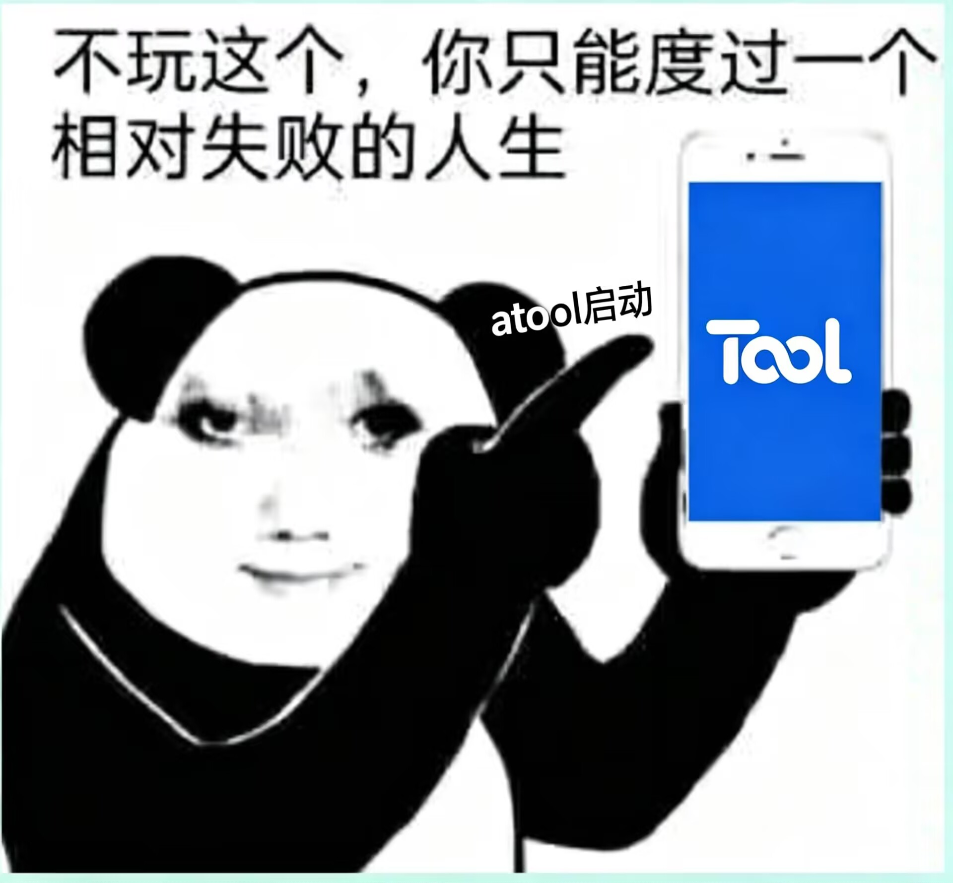 原创开发ATool v 1.15 多媒体处理工具 拥抱AI 封面