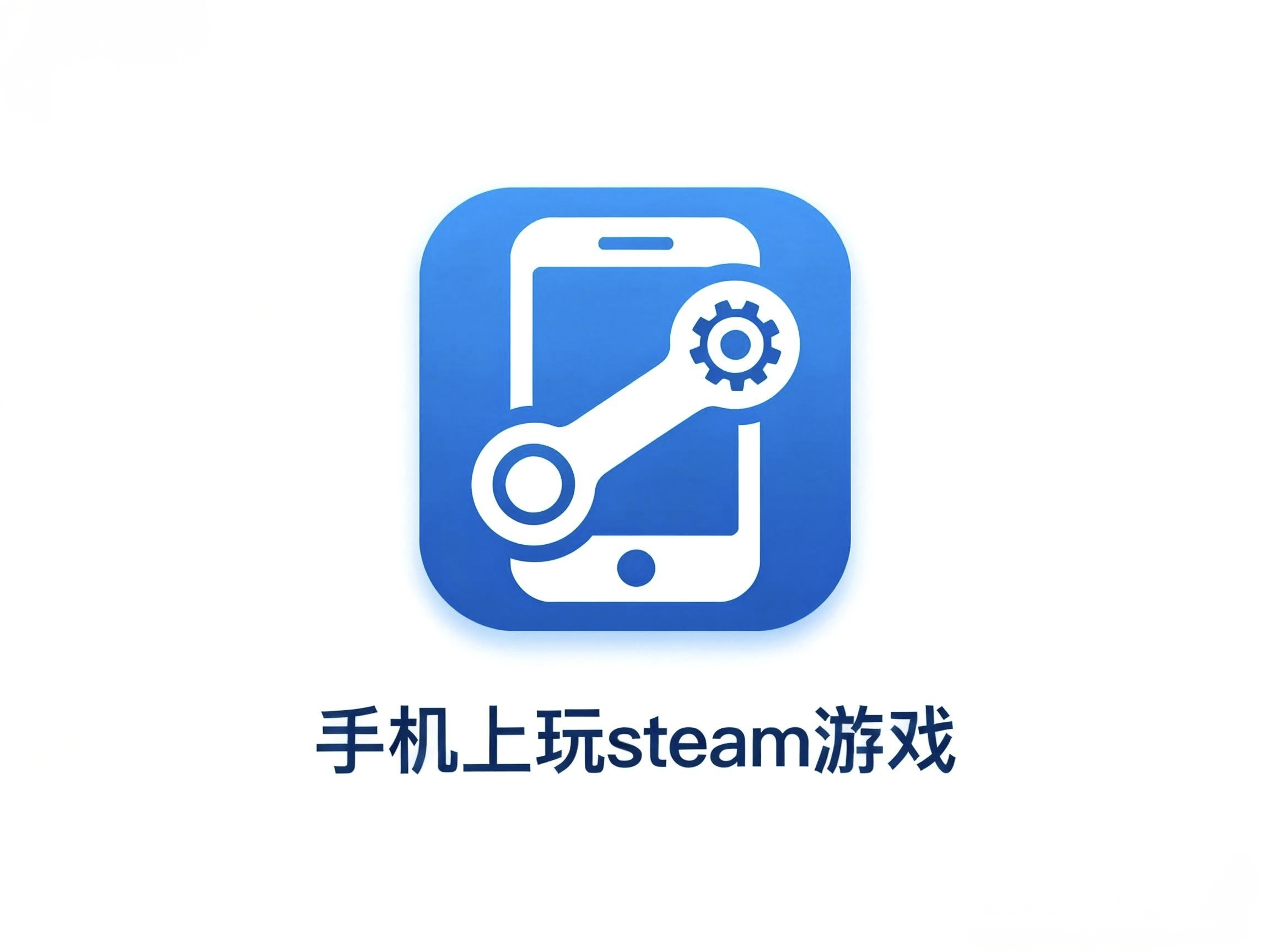 GameNative 🎮 在手机上玩Steam游戏 封面