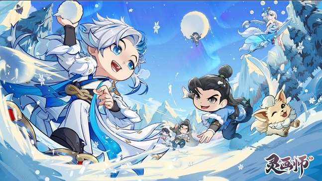 手游推荐灵画师畅玩版（内测中）