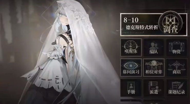 原创攻略忘却前夜德克斯特怎么样