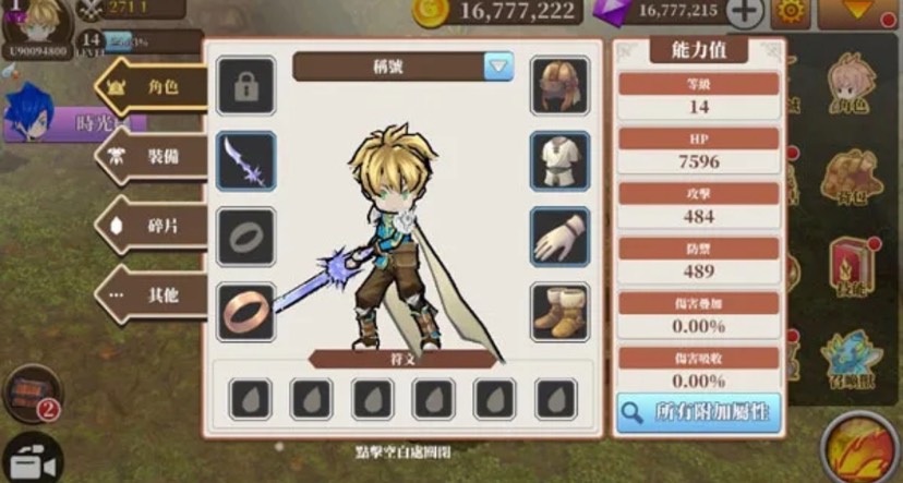 手游推荐黑帝斯之剑：一键挂机爽刷史诗套装