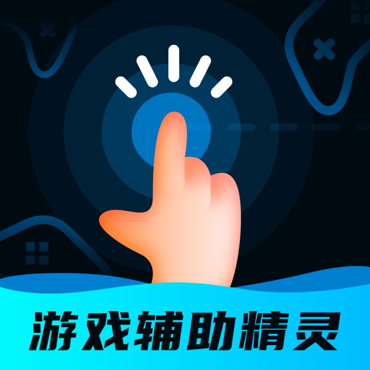 游戏辅助按键精灵自动点赞脚本制作自动执行任务