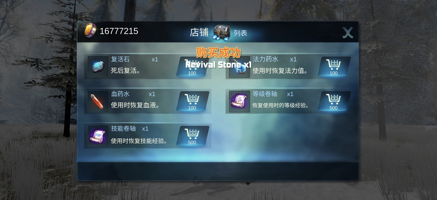 手游推荐远古伤齿龙