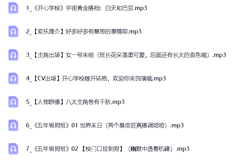 041开心学校·侦探推理篇 ｜校园爆笑故事