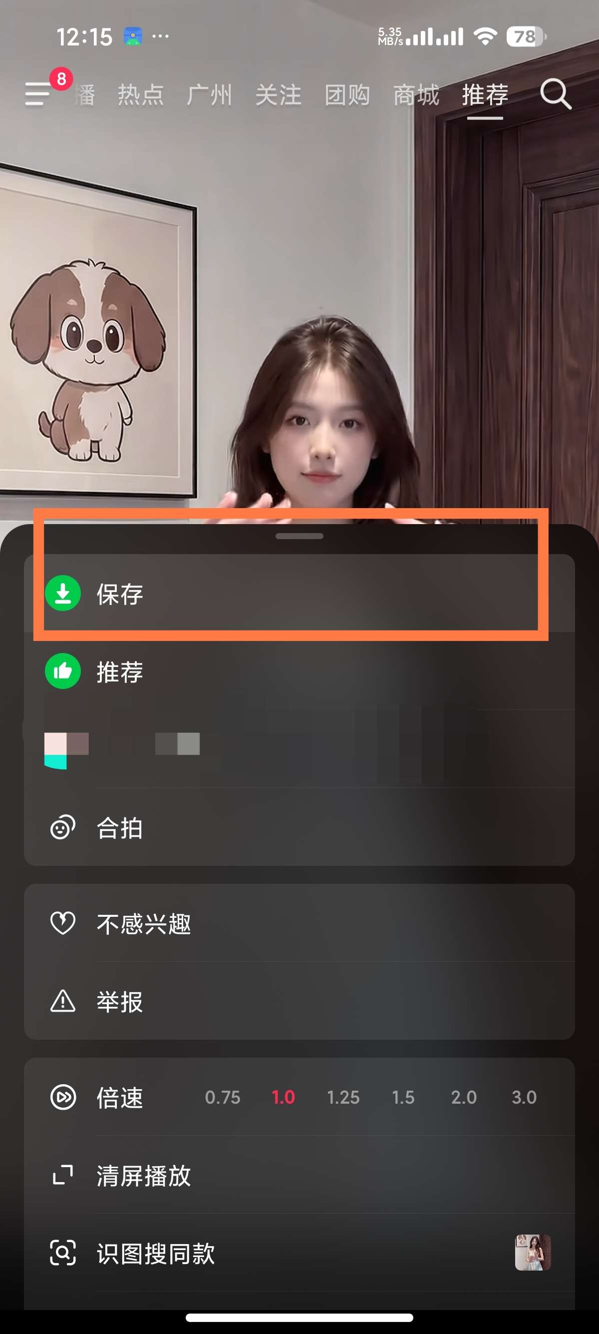 安卓dyparseX 1.0抖音解析器模块版原画无水印 封面
