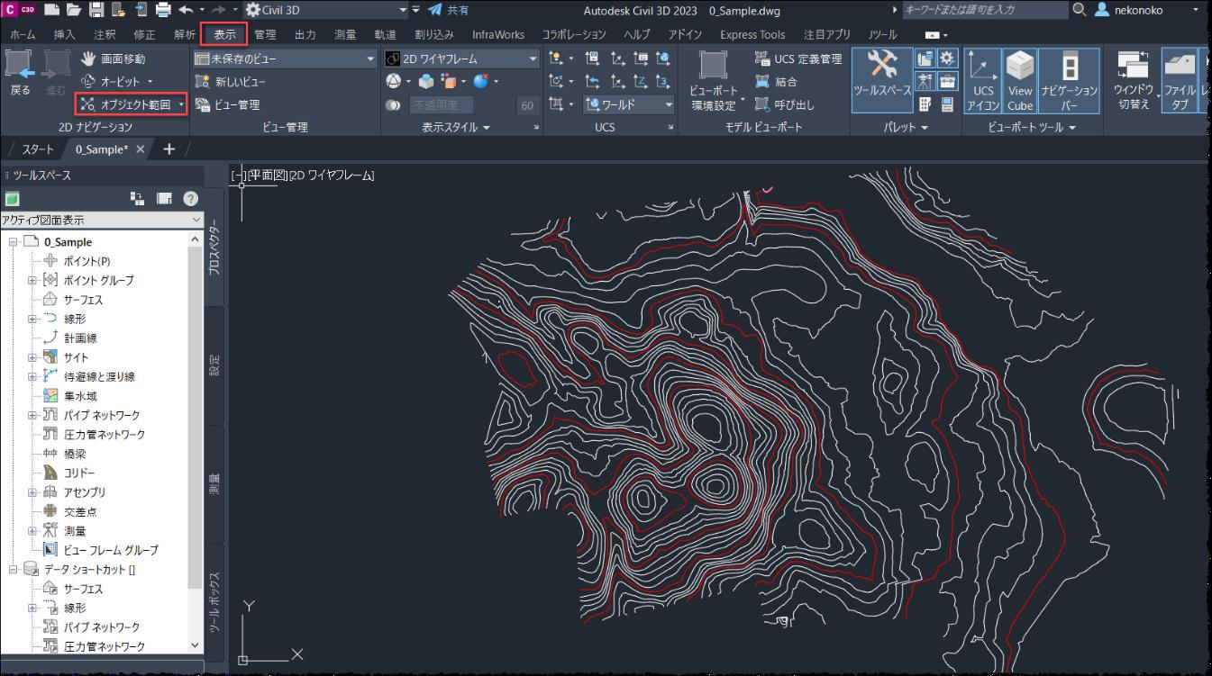 Civil3D 2024 完整安装教程+安装包 封面