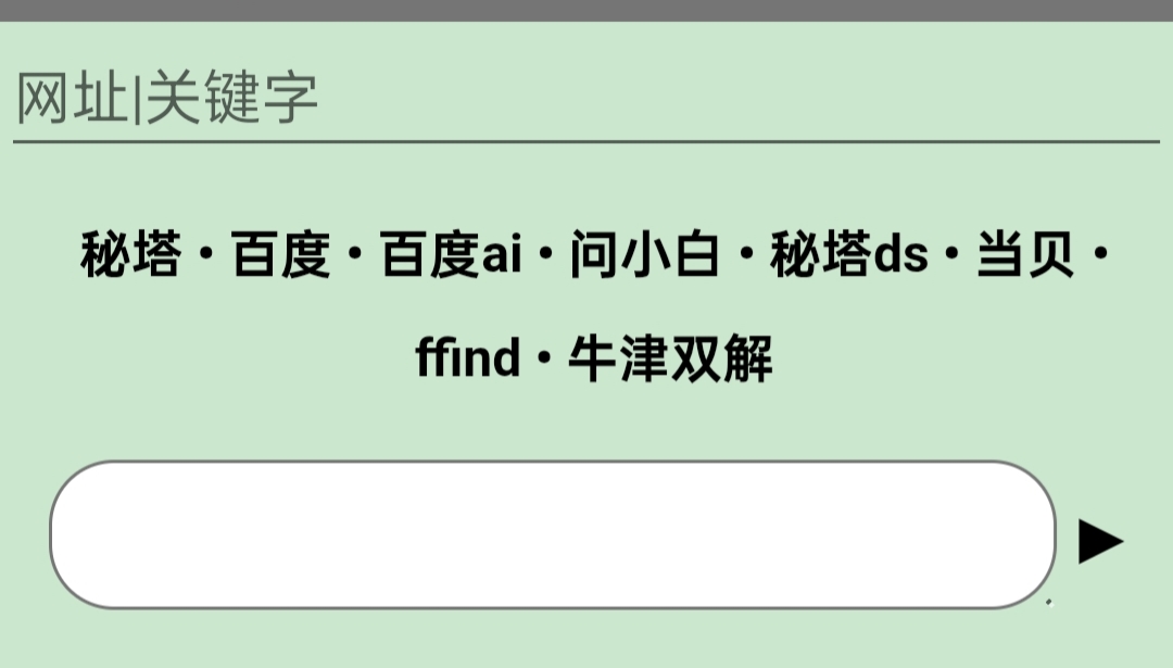 超微浏览器仅200k功能应有尽有 封面