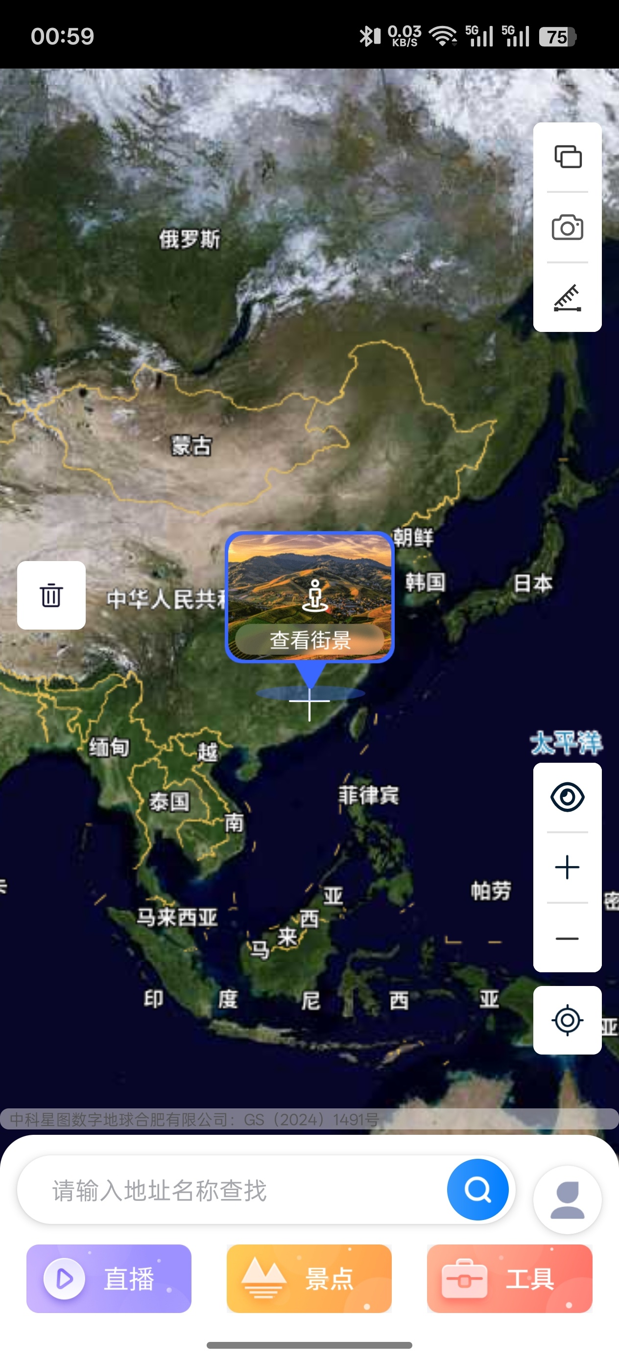 全景地图🌍 720度沉浸式游览✨ 全球景区任意逛✅ 封面