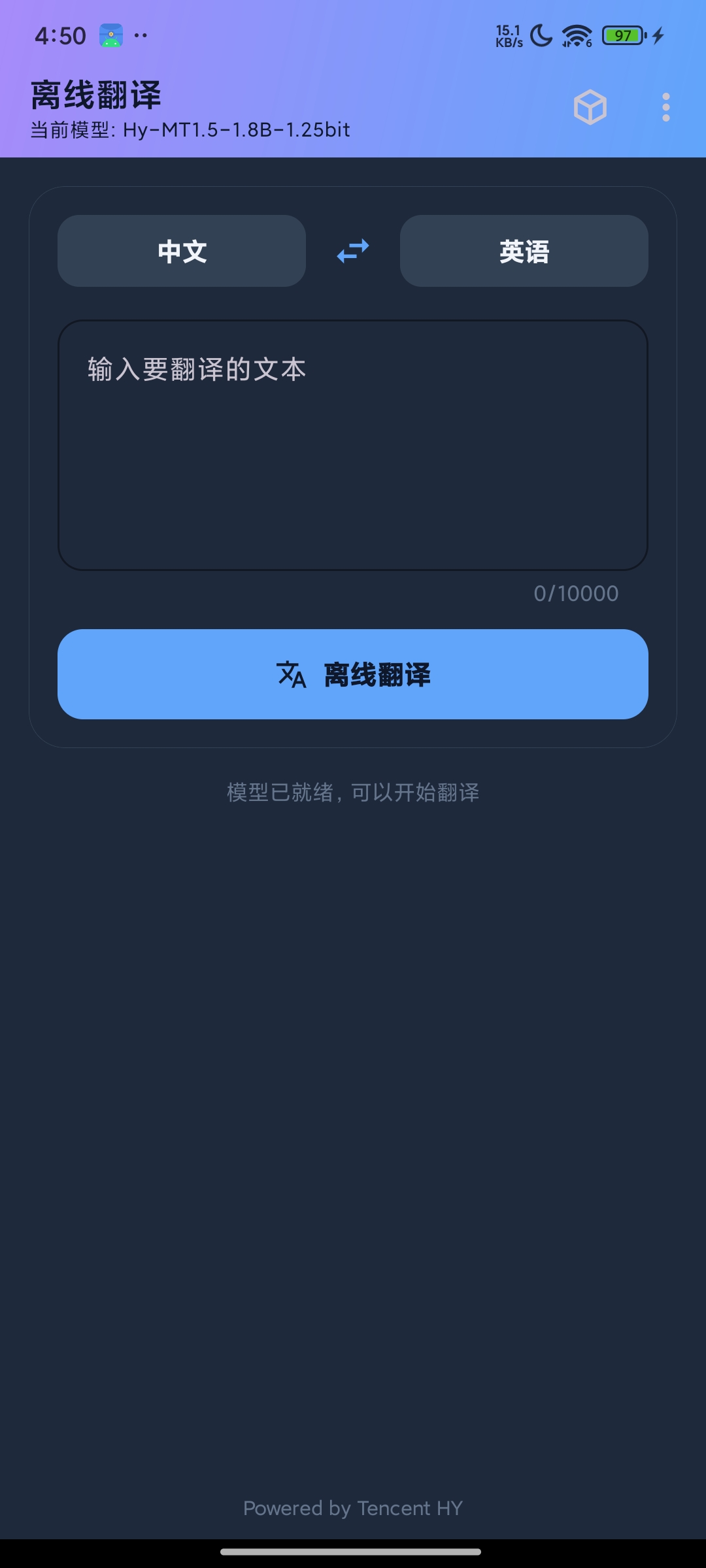 离线翻译 — 真正无需联网的 AI 翻译神器，你的数据只属 封面