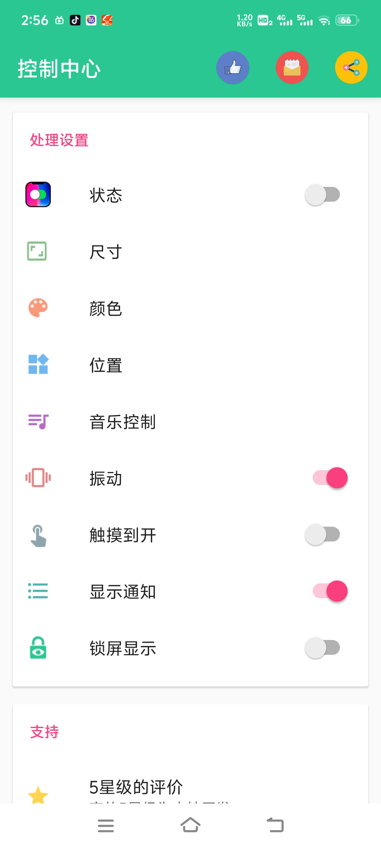 手表控制中心可以自定义DIY您的个性手表壁纸 封面