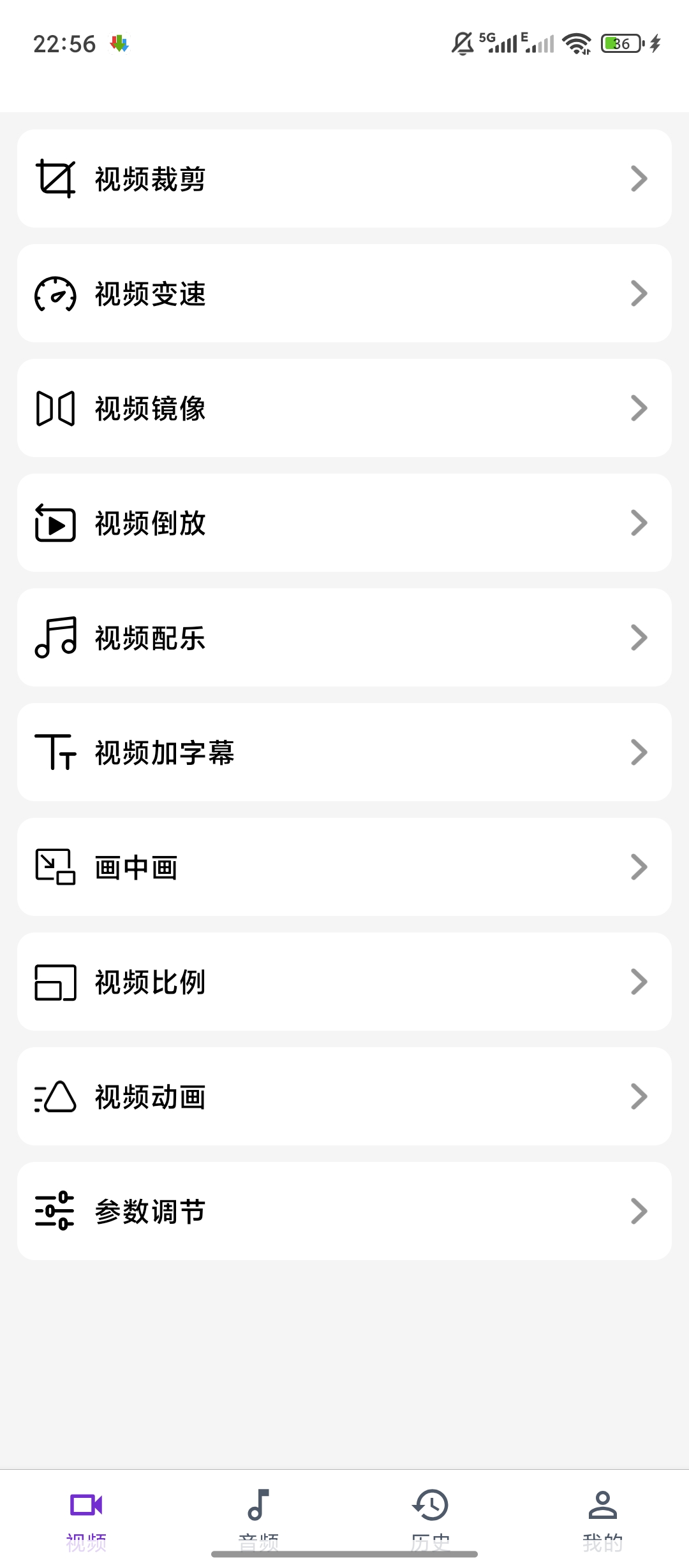 原创解锁快剪影视频解锁会员剪辑倒放配乐全能神器 封面