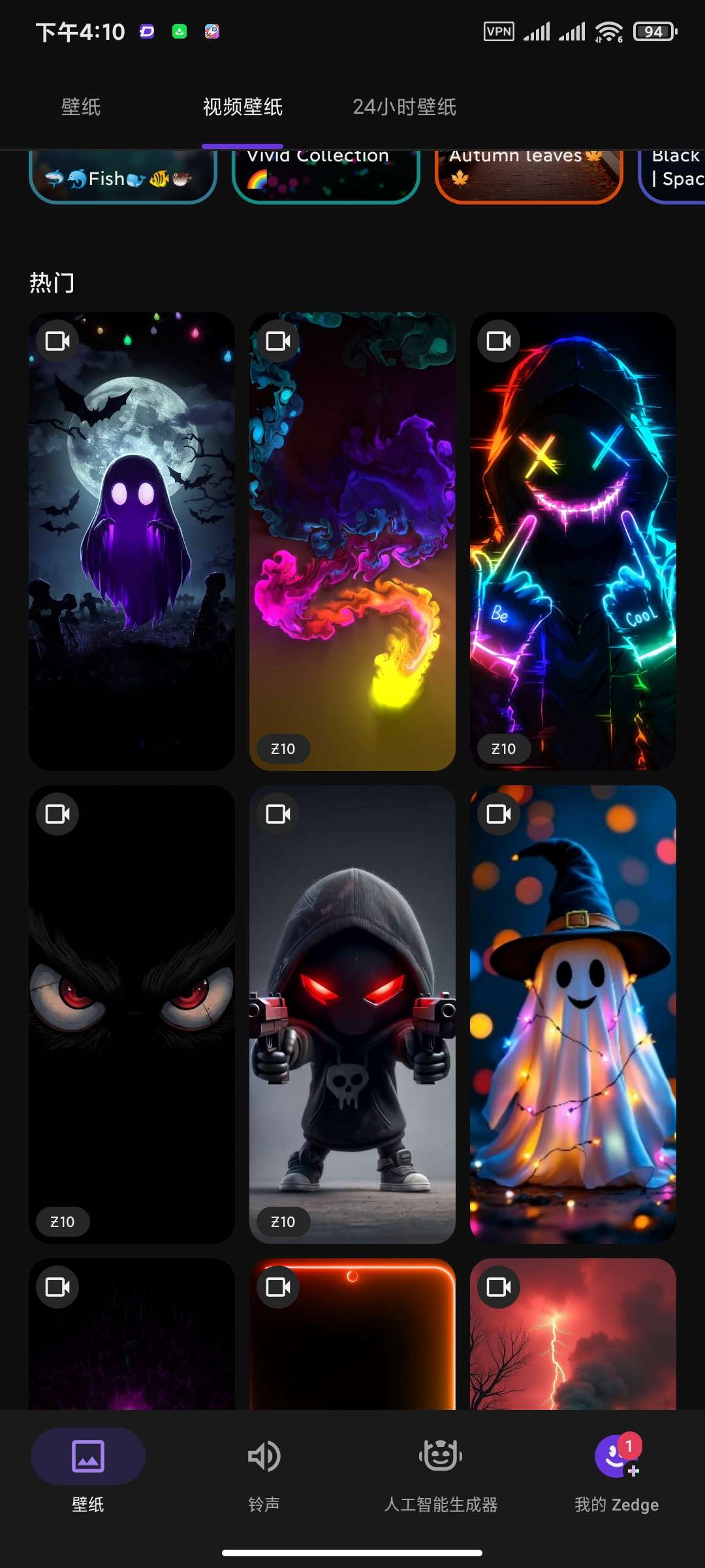Zedge9.20.0🏀个性壁纸精美动态背景 封面