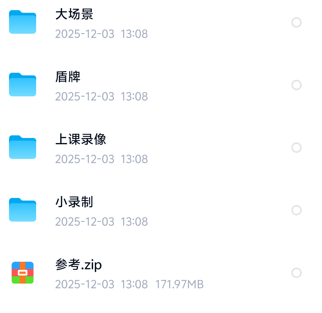 Zbrush次世代场景道具网络班 封面
