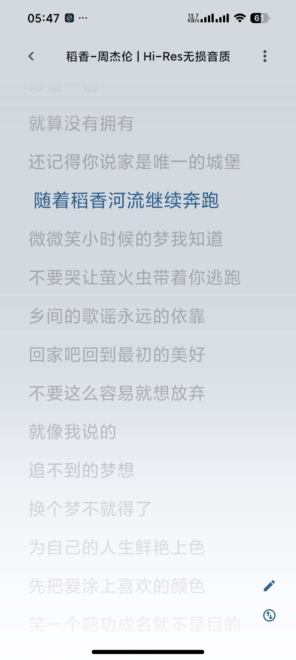 安卓BBPlayer 2.4.5畅听全网歌曲丰富歌单 封面