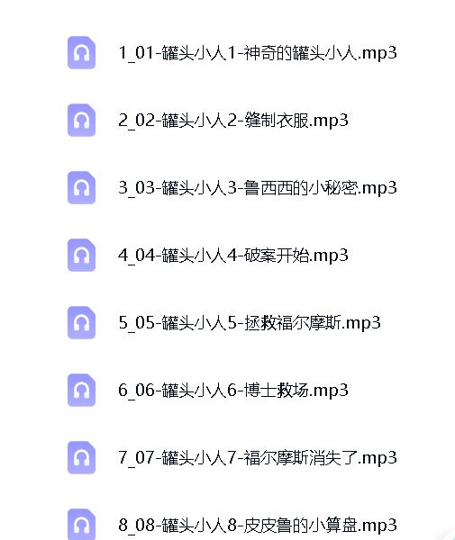 051鲁西西传  郑渊洁四大名传之一 封面