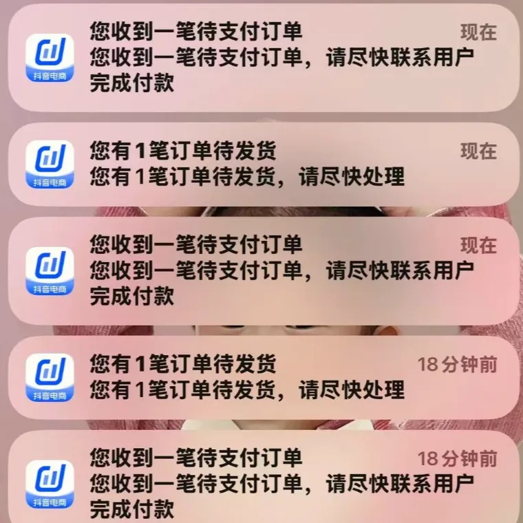 告别踩坑！抖音小店新手必修课，帮你避开90%的致命错误 封面