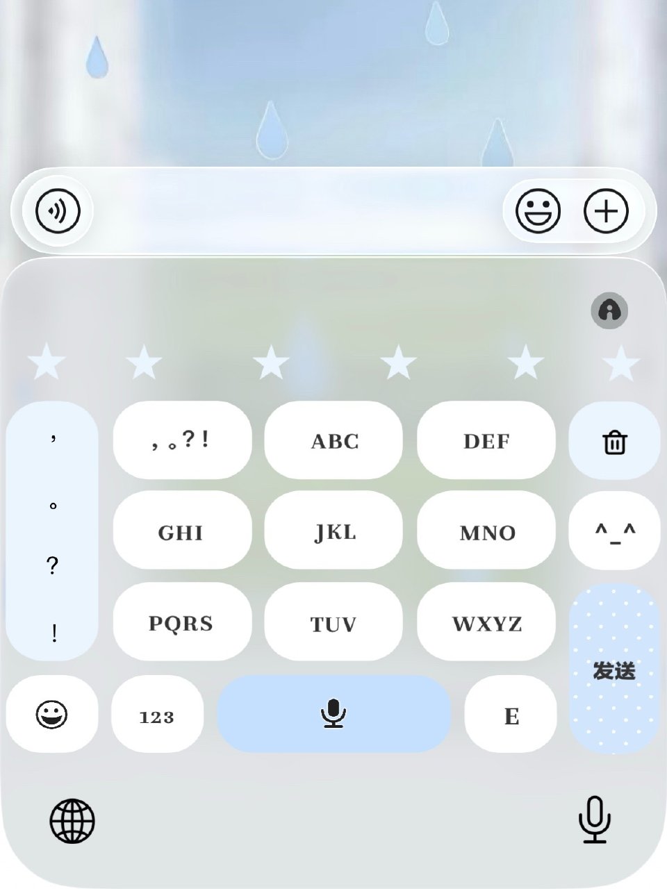 软件美化🍅百度输入法-星星波点 封面