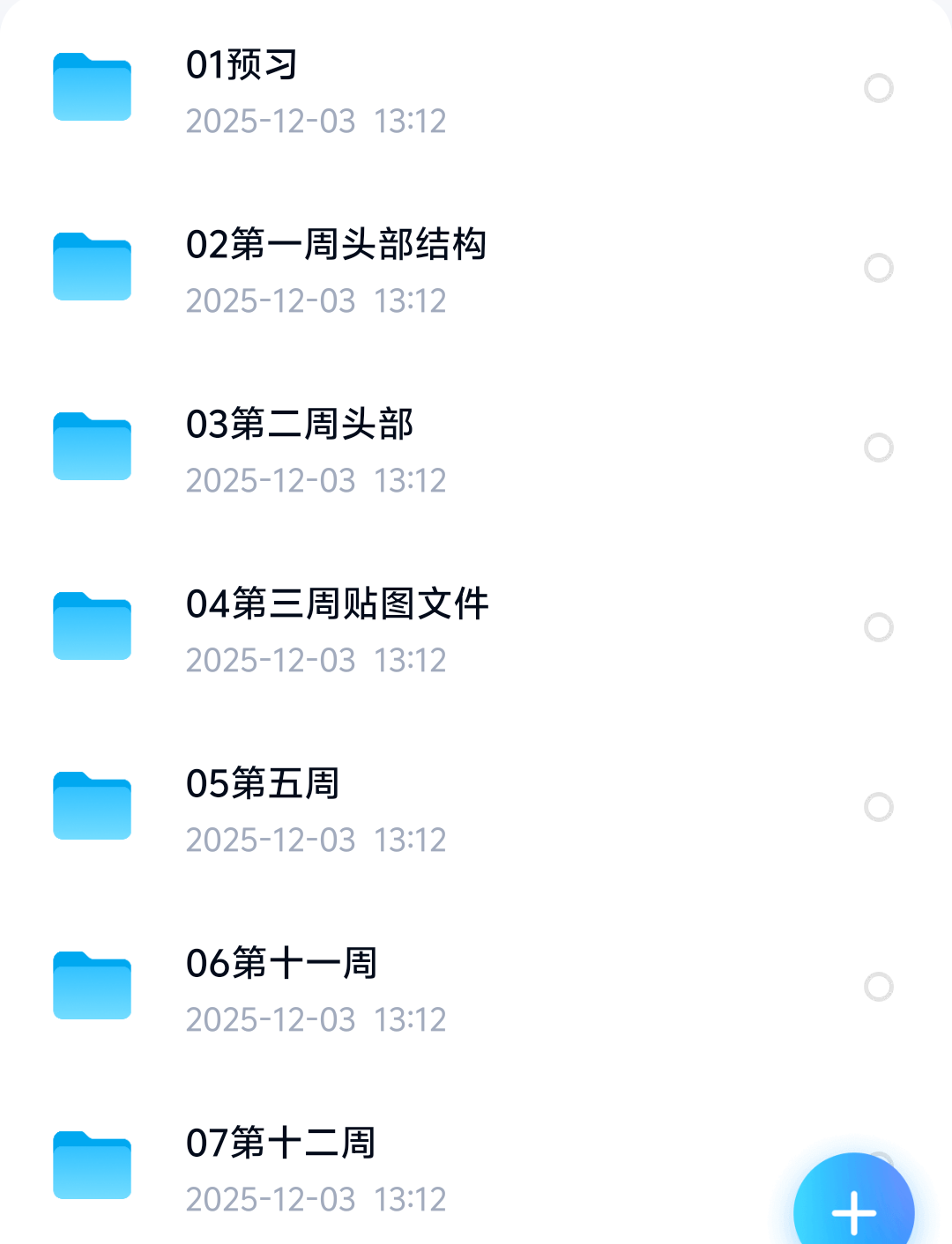 次世代女武神一期 封面