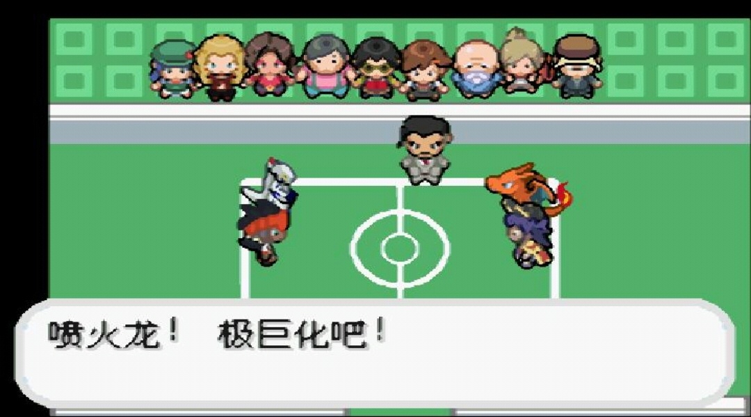 手机/PC双端口袋妖怪剑盾终极版