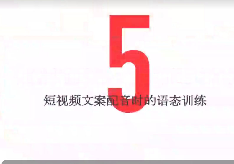 10节课学会美食短视频脚本创作及文案写作