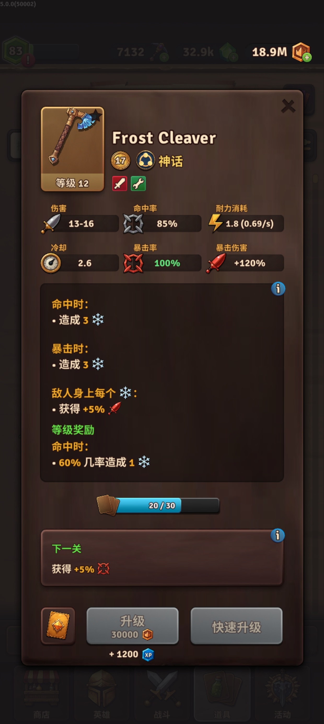 手游推荐：《背包对决》爽玩版