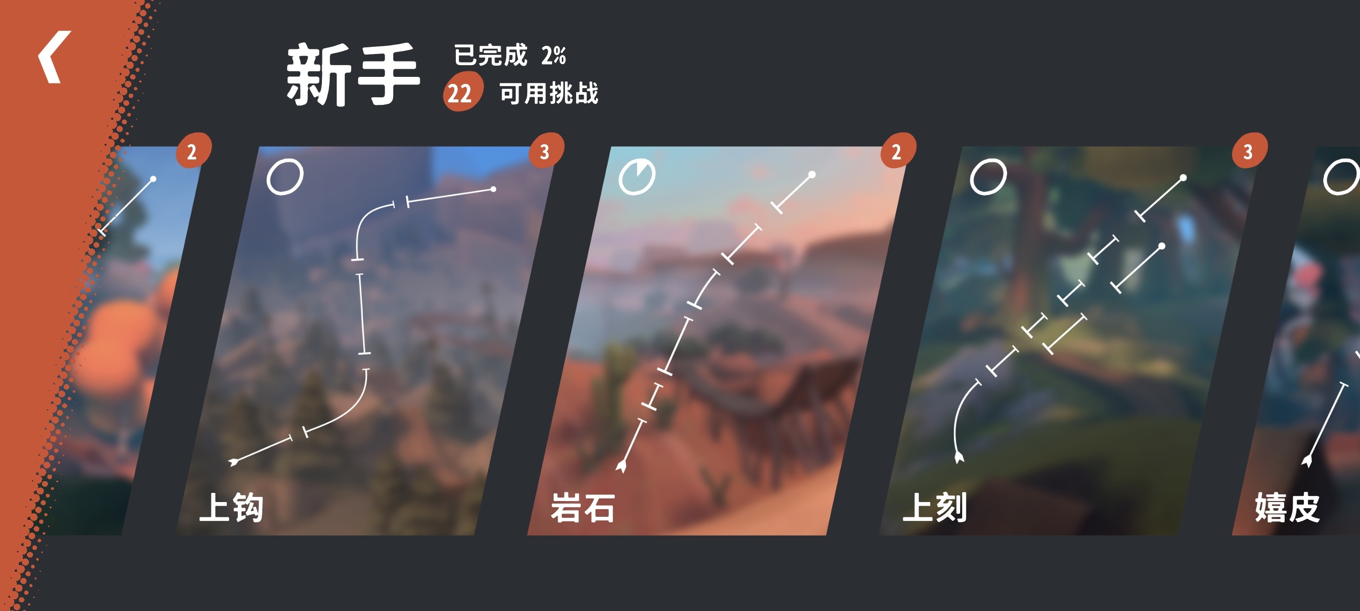 手游推荐极限特技自行车模拟大作