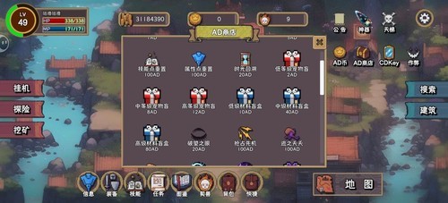 手游推荐怪物军团