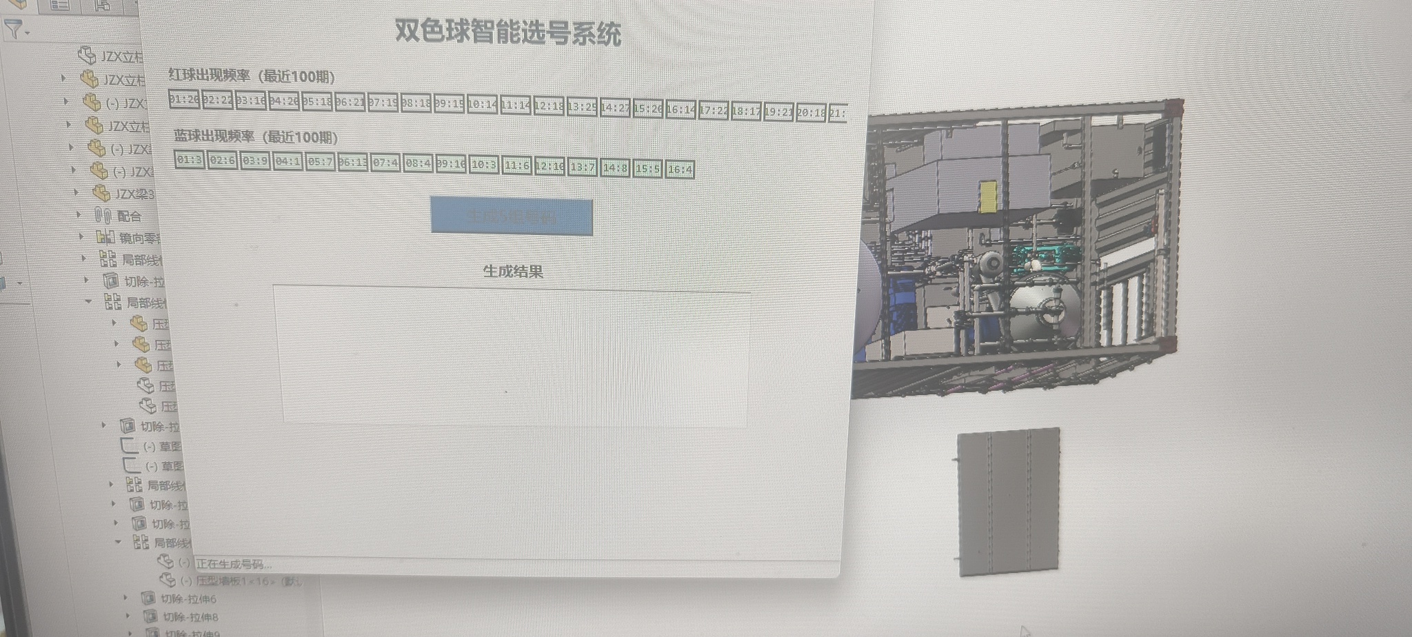 ai什么意思