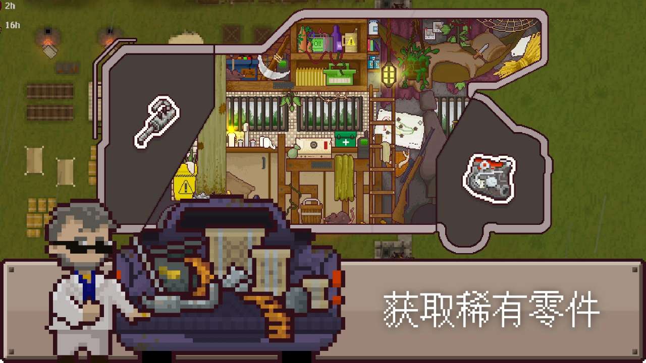 手游推荐Final Outpost DE（内置菜单+完整版）