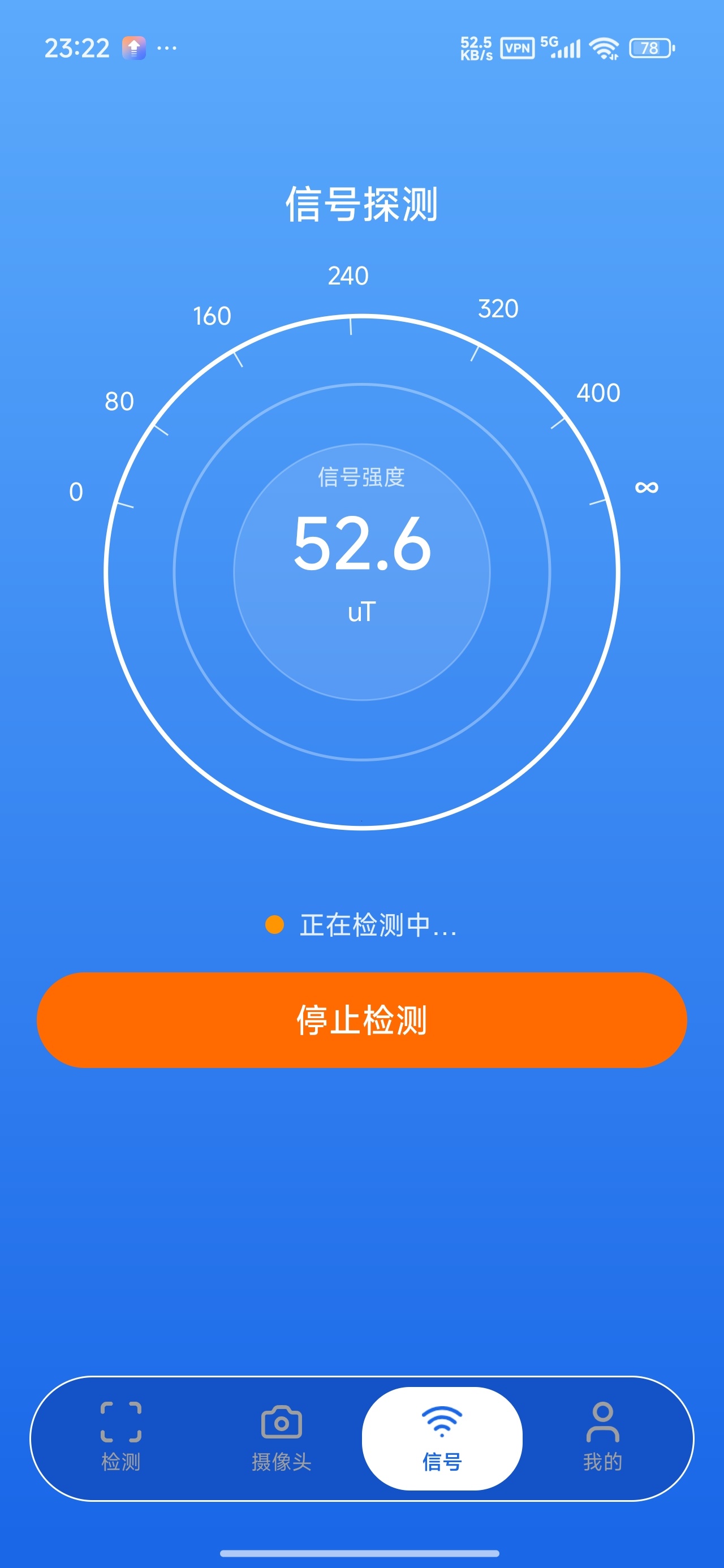 针孔摄像头探测器🔍酒店防偷拍安全检测工具解锁会员