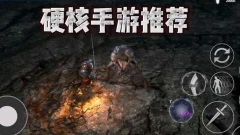 手游推荐亡者归来（内置菜单+steam移植）