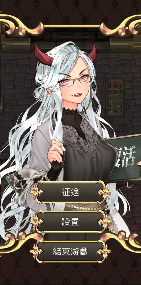 手游推荐魔王会复活：像素守塔100天爽送金币