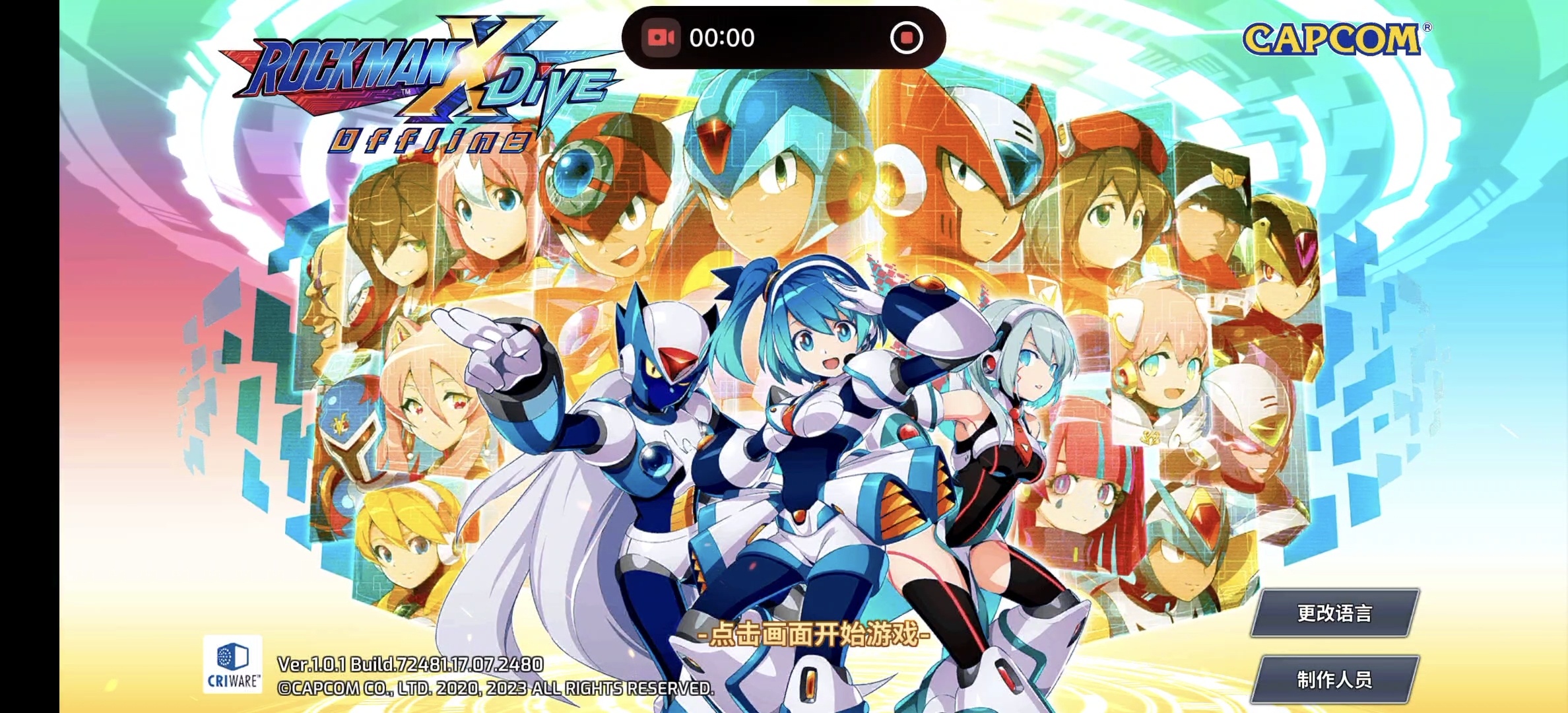 steam移植手游推荐洛克人X离线版v1.0.1