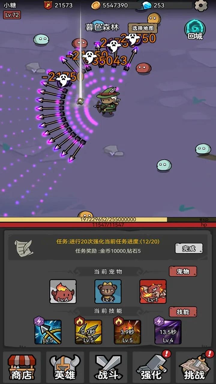 手游推荐超级转职系统
连广告最新无限内购❗️