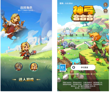 手游推荐神弓合合合（内置超级秒杀）