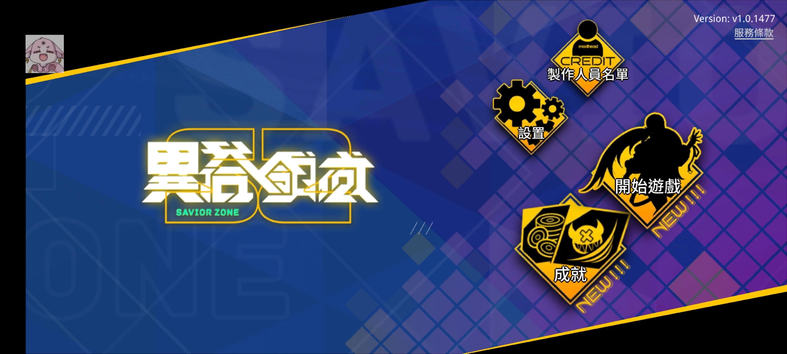 手游推荐异塔领域割草无敌版