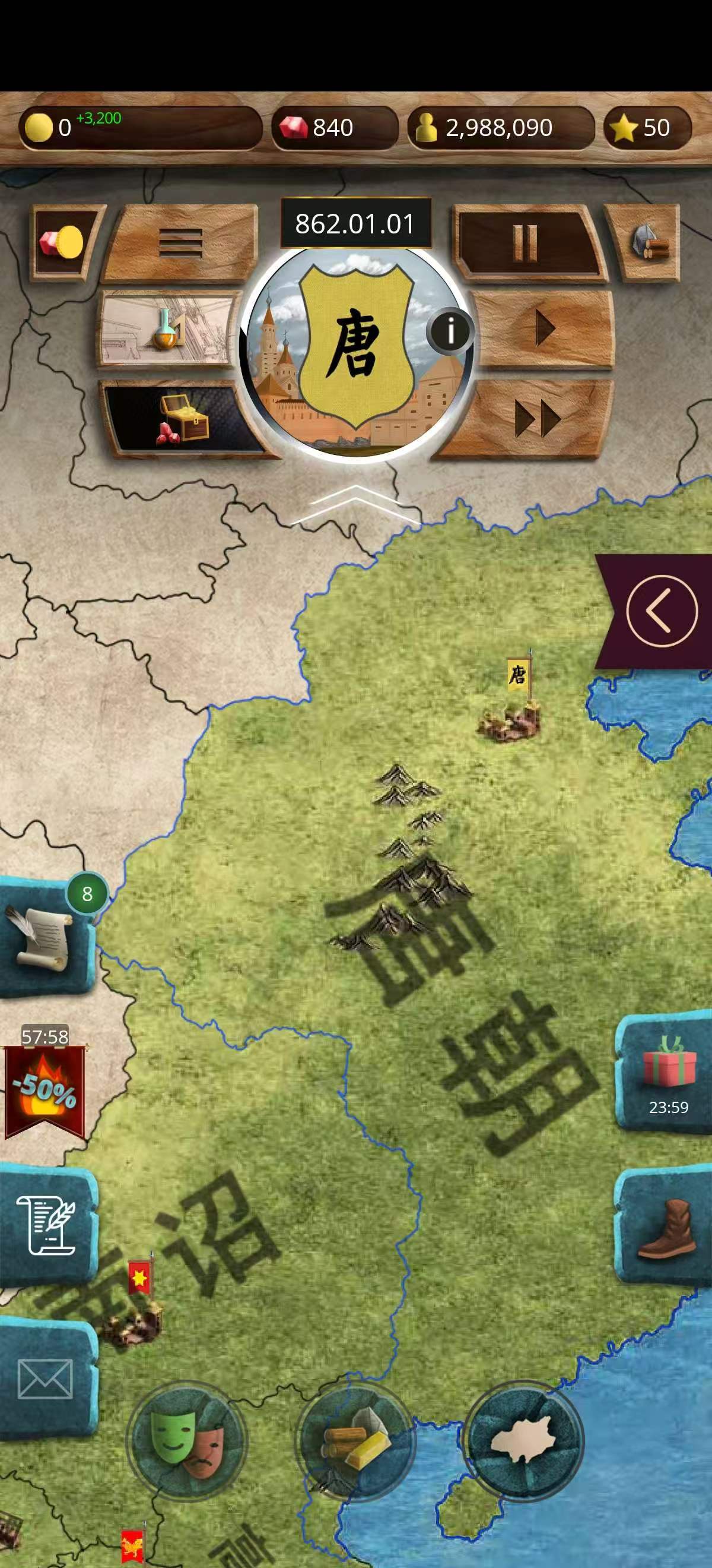 手游推荐基辅罗斯1（货币反加）