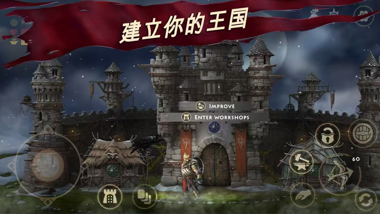 手游推荐亡灵国度（中文&amp;支持手柄）