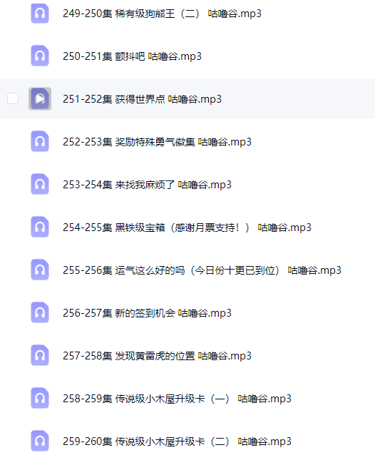 123龙小天之木屋求生记励志聊天群末日冒险