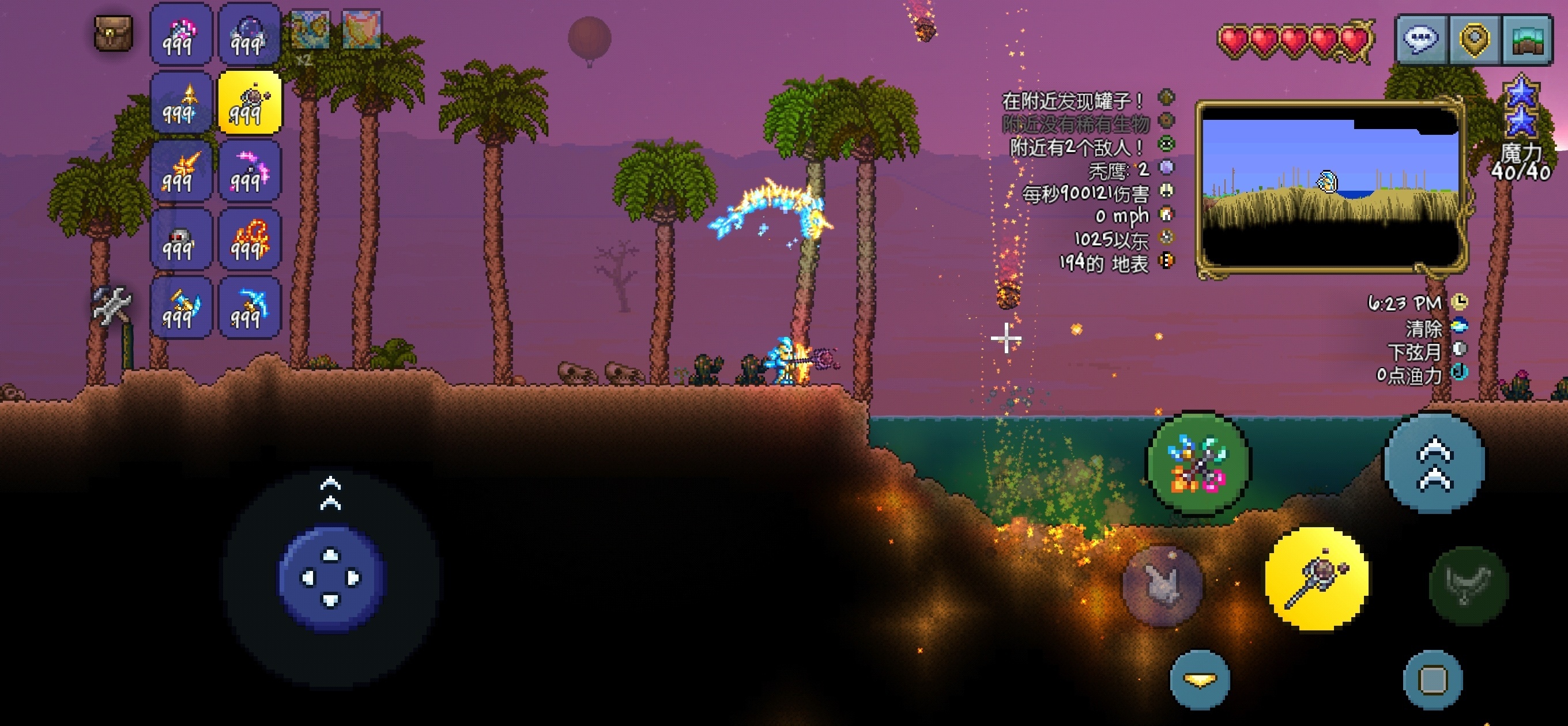手游分享Terraria  挖矿建造，随心所欲造世界！