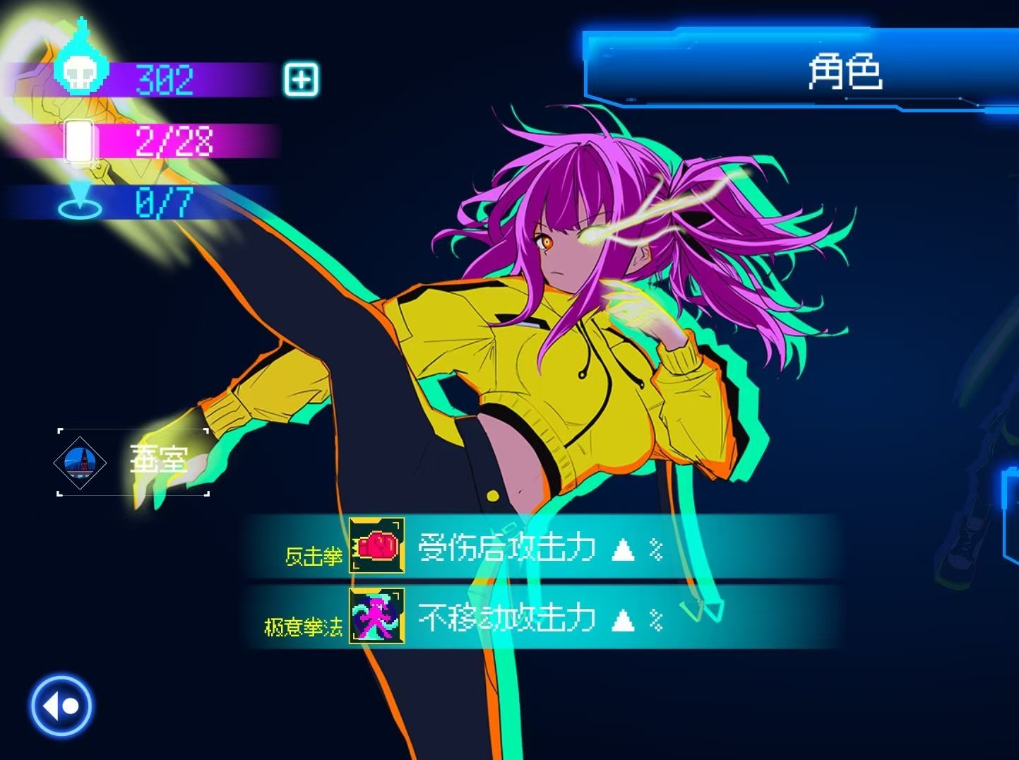手游推荐首尔驱魔人（汉化 &amp; 免付费）