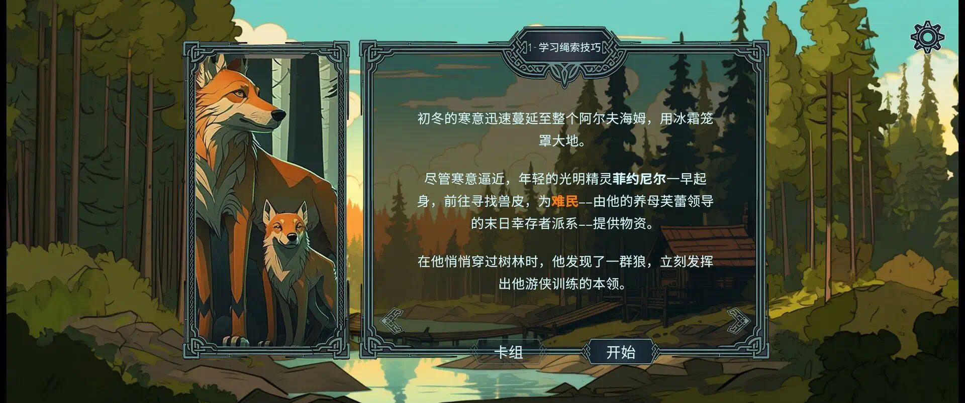 手游推荐北境叛乱
内置菜单完整版免付费❗️