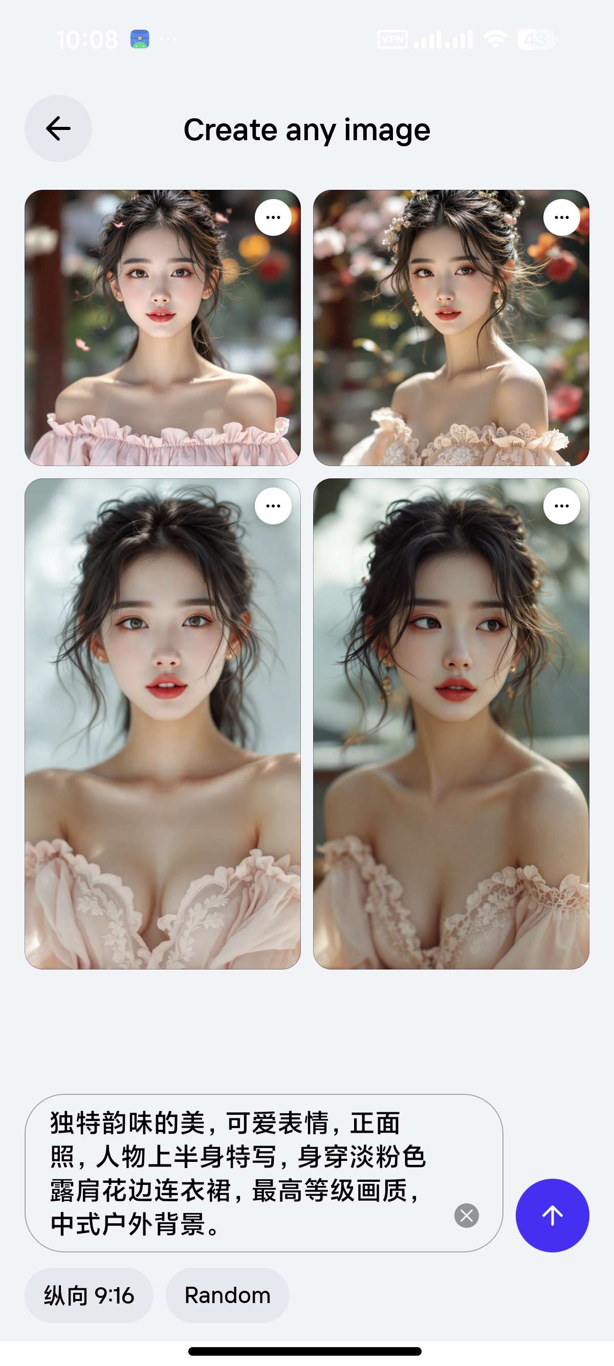 Photoroom国外大厂出品顶尖无限AI生图