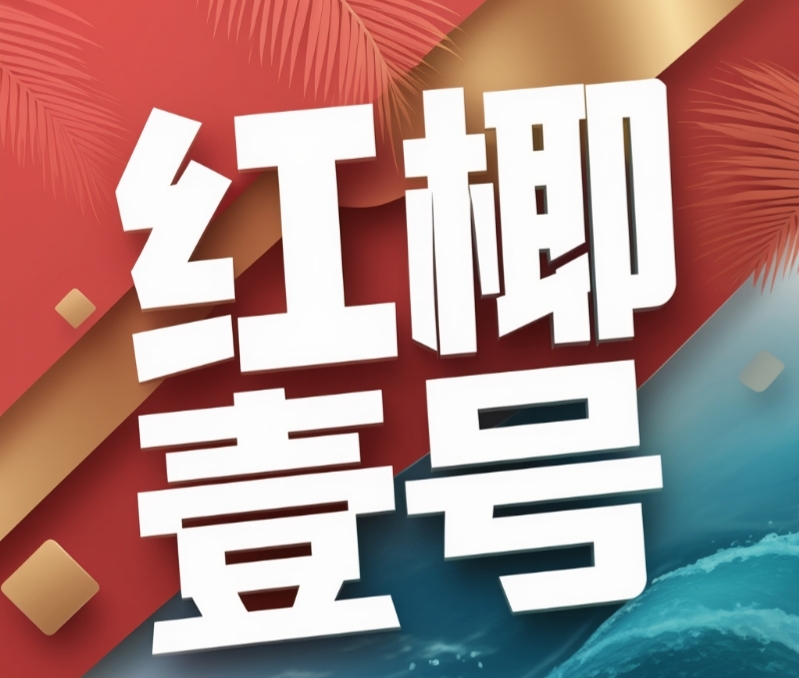 【分享】「12 门外语小语种」资源包 ， 开启你的国际视野✨ 封面