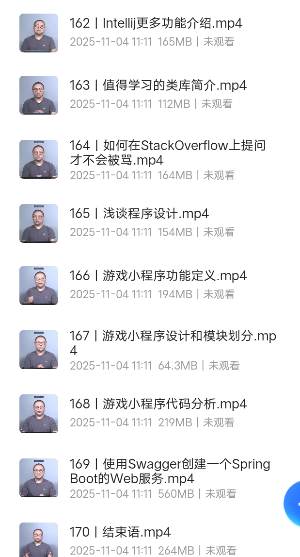 【分享】零基础学java 封面