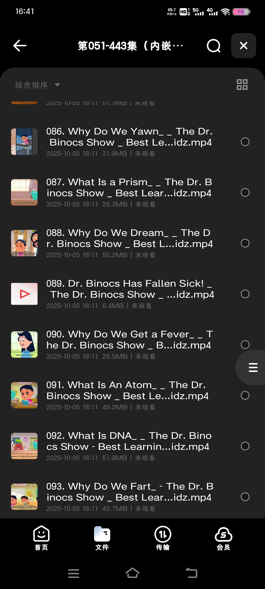 【分享】少儿趣味英文科普动画《Dr. Binocs Show》 封面