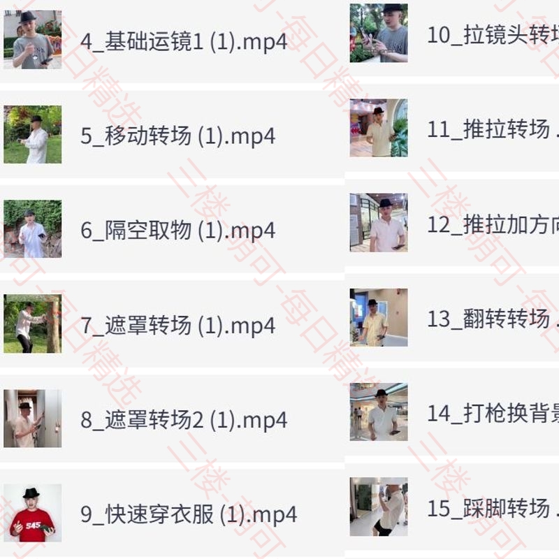 【分享】手机摄影训练营，零基础学会随手拍出专业级大片 封面