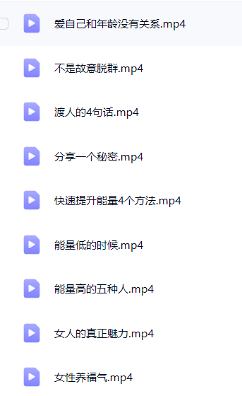 【分享】38度妈妈-女性智慧 封面